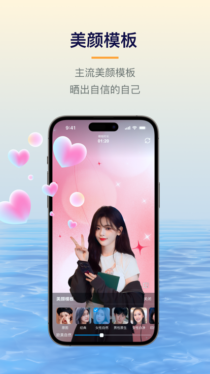 易创相机下载安装app  v1.5.1图2