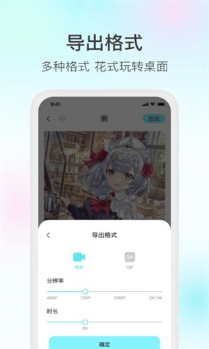 魔兔最新版  v1.0.3图3