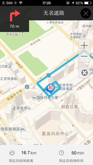 高德车友圈  v3.3.14图2