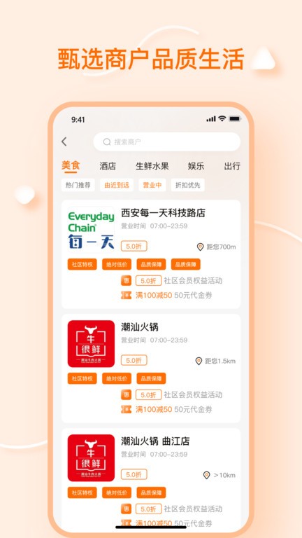 元气邦加  v1.2.3图1