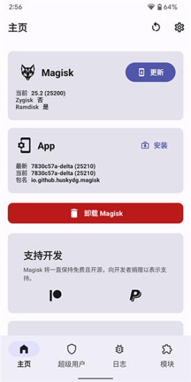 狐狸面具  v25.2图2