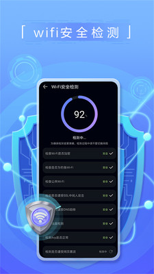 花瓣测速免费版下载官网手机  v3.2.0.301图3