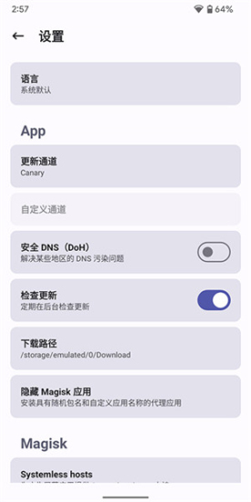 狐狸面具  v25.2图1