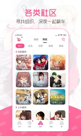 第一弹下载  v2.39.3图1