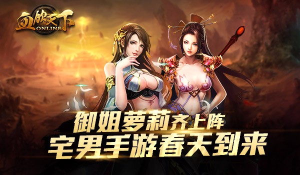 血饮天下  v6.9图3