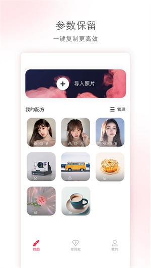 轻图clean  v1.0.0图3