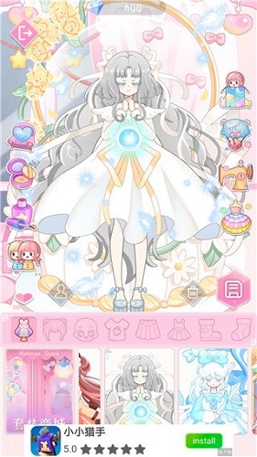 次元换装少女日记手游  v1.0.2图2