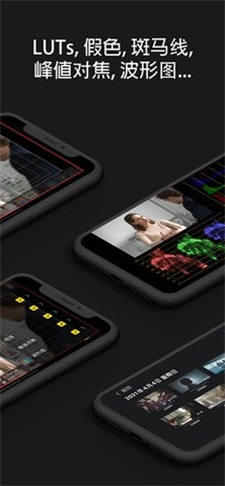 batterymonitorweightpro破解版  v1.2.4图3