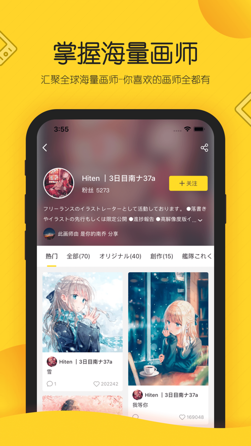 触站破解版内购免费  v1.4图3