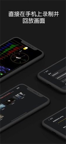 batterymonitorweightpro破解版  v1.2.4图2