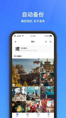 一刻相册官方下载app  v4.7.2图1