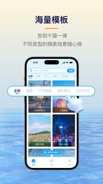 易创相机官方免费版下载安装苹果手机app