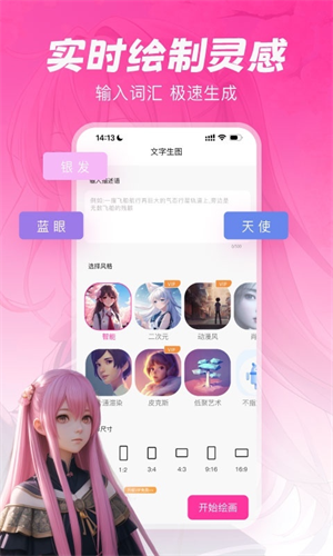 元气绘画免费版下载苹果手机安装最新版  v1.2.5图3