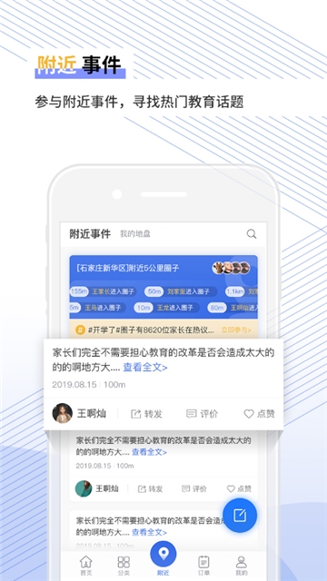 天下金钥匙  v1.0.0图1