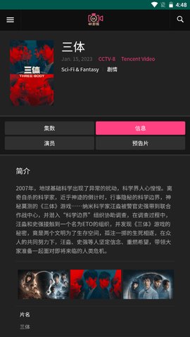 香瓜短剧剧场在线观看第一集免费播放  v0.947图2