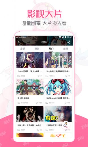 第一弹追剧app官网下载安装最新版本手机  v2.39.3图2