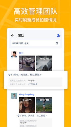 马克水印相机app下载安装苹果手机  v1.4.1图2