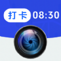 元道水印相机免费版app