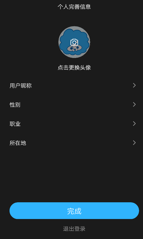 狮映app  v1.2.9图2