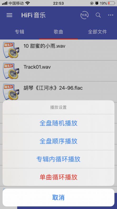 诗韵音乐app安卓下载安装  v1.2图3