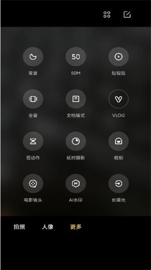 小米莱卡相机安装包官方版APP  v1.0.0图1