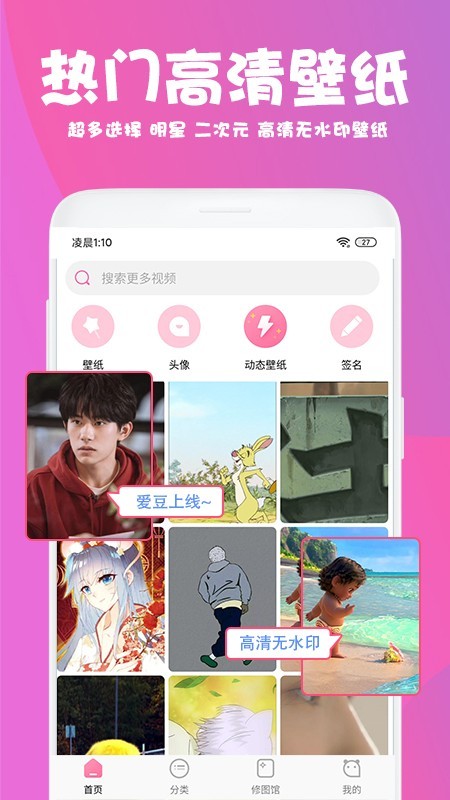 美易下载安装  v1.3.4图5