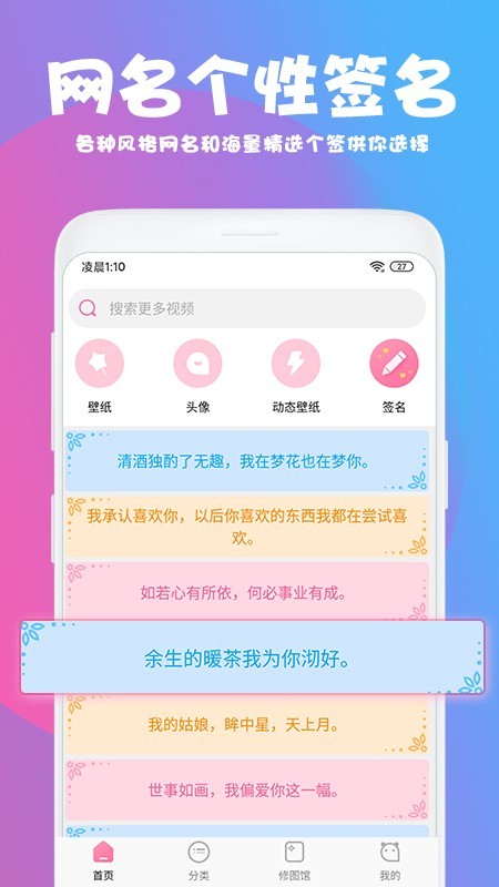 美易p图软件下载苹果版  v1.3.4图1