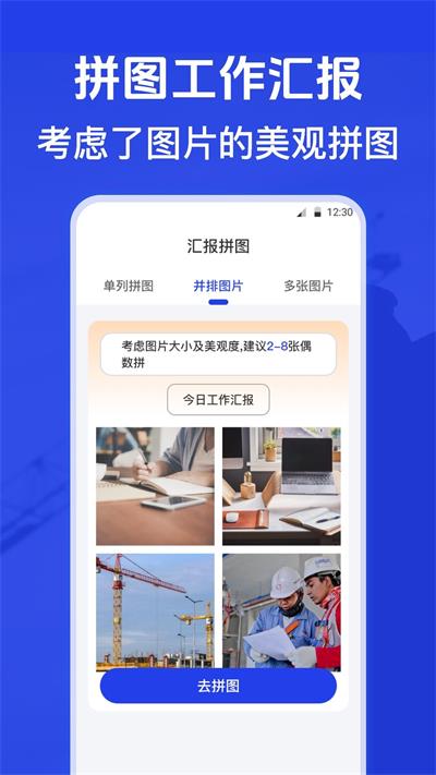 元道水印相机免费版app  v3.1.1图2