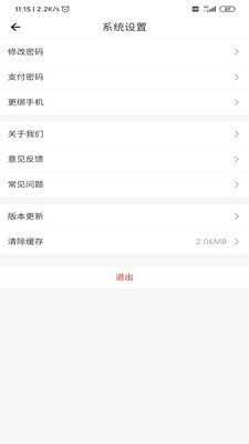 洗嗨嗨商家端  v1.0.3图4