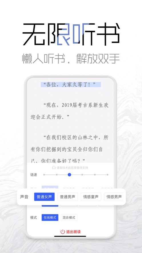 海棠网手机版下载  v3.9.5图2