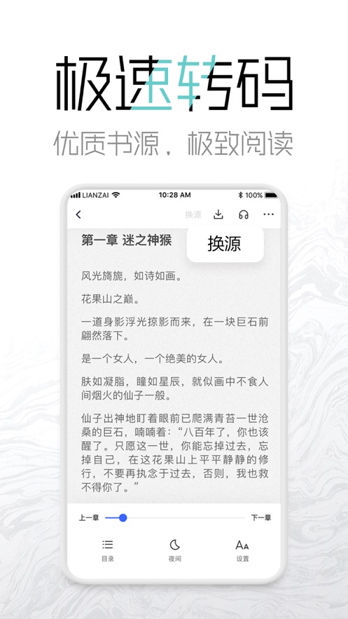 海棠网app  v3.9.5图4