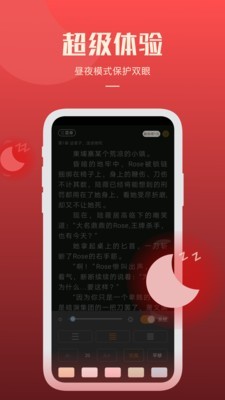 必阅小说旧版下载安装最新版免费观看  v1.42.0图2