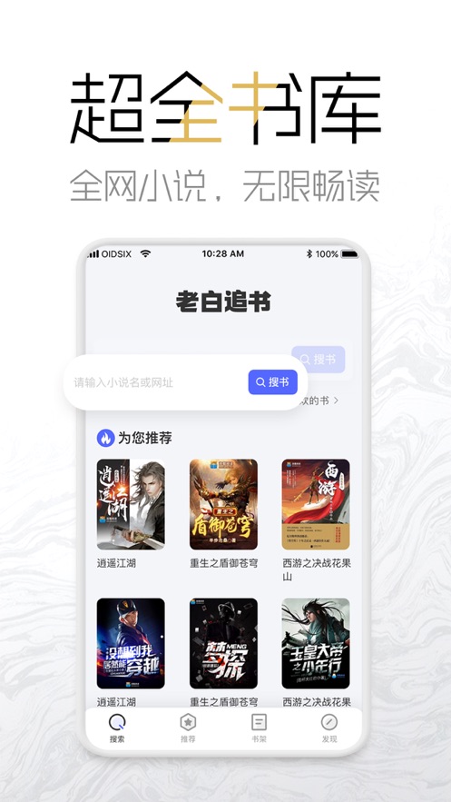 海棠网手机版官方下载免费观看视频  v3.9.5图1