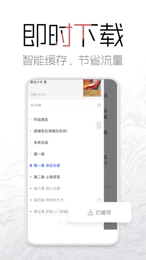 海棠网手机版官方下载安装最新版本  v3.9.5图3