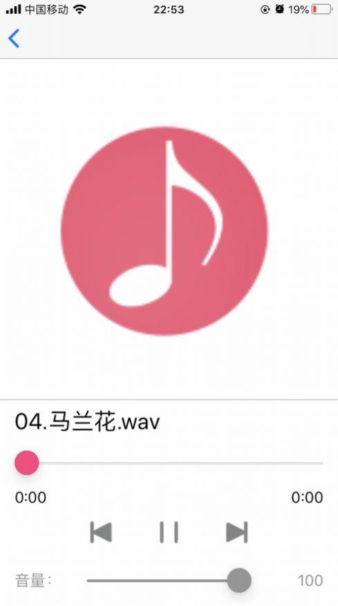 诗韵音乐app安卓下载最新版安装包免费  v1.2图1