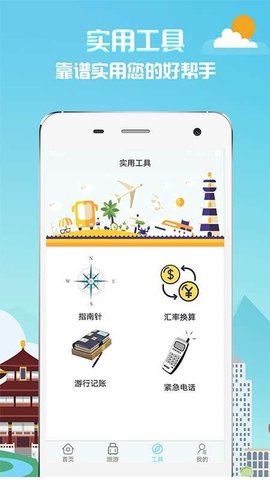 多小米  v1.0图2