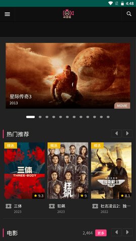 香瓜短剧剧场在线观看第一集视频免费  v0.947图1