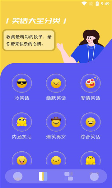 3223乐园app  v1.1图2