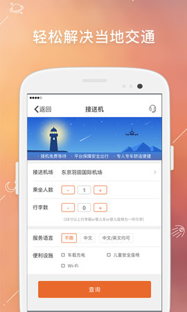 最会游  v4.0.8图3