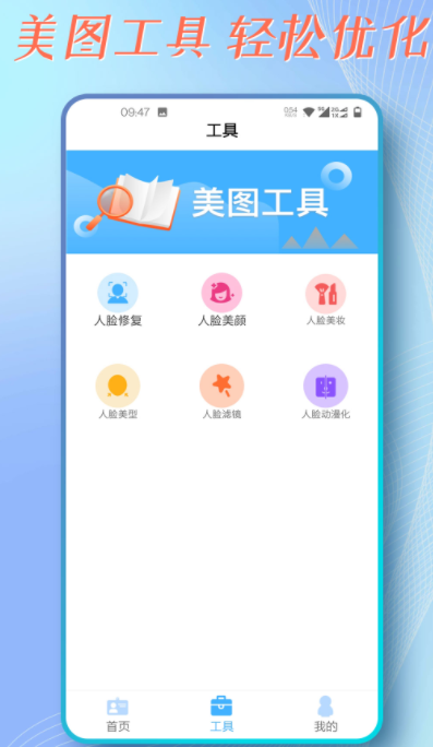 证件照拍摄  v2.0.1图2