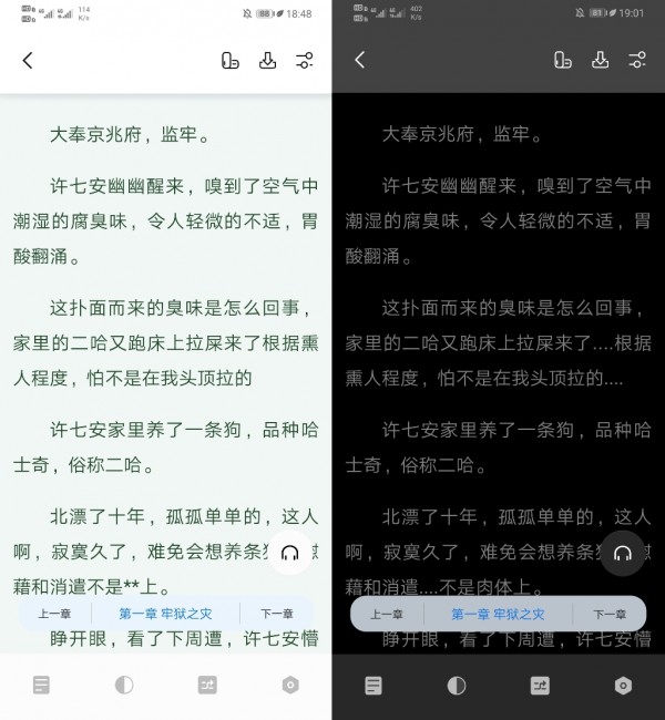 书痴1.2.4  v1.2.1图3