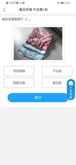 青山日记免费版下载  v1.0图2