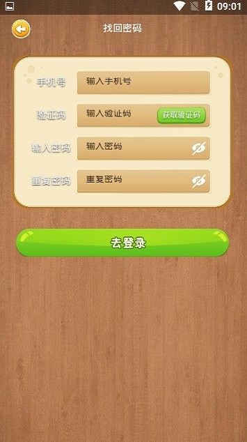 进步猫免费版app  v0.0.3图2