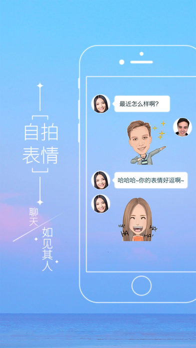 魔漫相机app  v5.2.226图1