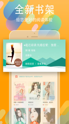 书丛系列图书  v4.1.0图3