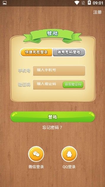 进步猫免费版app  v0.0.3图3