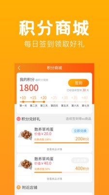 南京俏乐一族  v1.1.2图2