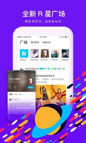 快看视频粉色版免费版下载  v1.10.0图1