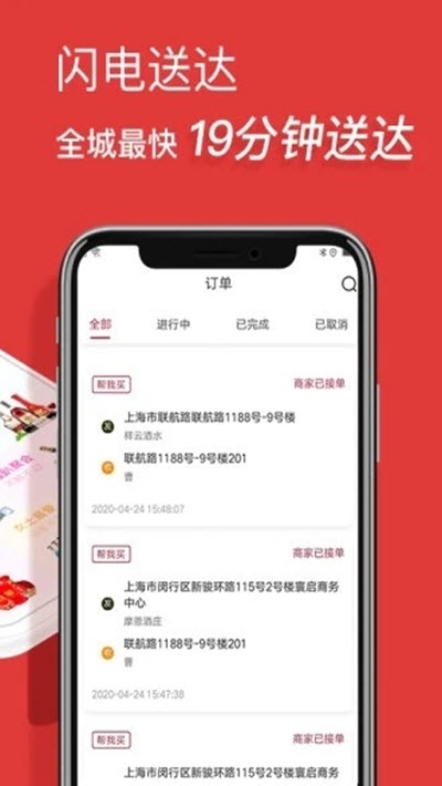 酒兔子  v1.1.3图3