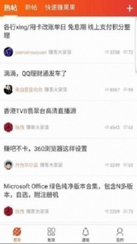 黑鲨阁官方网站下载app  v3.42.03图2